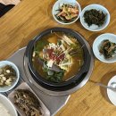 서종중미산순두부