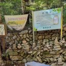 조곡약수터 이미지