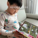 도서출판서울문화사 | 마인크래프트 도서 리뷰 추천 마인크래프트 최강 몹 왕 결정전 마인크래프트 전설의 보물을 획득하라