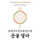 아정기획