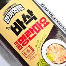 GS25 중랑팰리스점 | GS25 지에스 편의점 신상 바삭크랩명란마요김밥 내돈내산 솔직후기