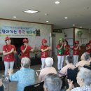 고흥군노인전문요양원 이미지