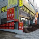 와오락실 이미지