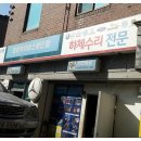 보쉬카서비스첨단 이미지