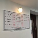 그맛 연탄 생선구이 | 물왕저수지 맛집 목감동 설악추어탕 화덕생선구이 본점