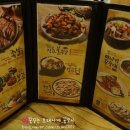 한양왕족발 이미지