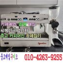 사현커피