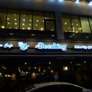펀비어킹(fun beerking) 이미지