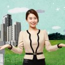 역사부동산공인중개사사무소 이미지