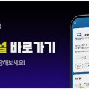 환한미소 바른이치과의원 이미지