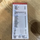 오천초밥