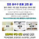 명일건내과의원 이미지