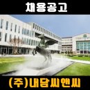 (주)내담 이미지