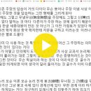 Re: 새로운 것은 없다 기존 주장의 답습이 거의 다이다 이미지