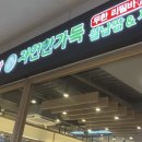 광주017 | [광주] 진월동맛집 채선당한가득 진월빅포스점 | 반반 샤브샤브에 푸짐한 샐러드바 솔직후기
