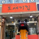 군자생고기 이미지