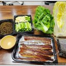 산지직송 구룡포진과메기 | 겨울엔 역시 구룡포 과메기 택배! 포항 사람이 인정한 하모니과메기 솔직 후기