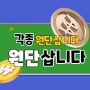 옥수실업