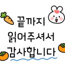 서울장신대학교 자연치유선교대학원 이미지