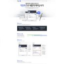 보이스 게임장 게임동아