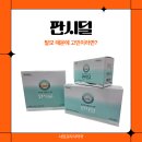 사당프라자약국 이미지