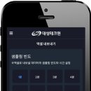 (주)대성테크윈