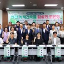 인테그라디앤씨