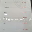 한미식당 네이버블로그