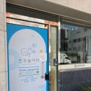 효당한의원 이미지