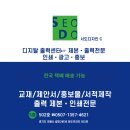 서도디자인 C