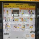 천안역 | [천안역 메가커피] 내돈내산 솔직후기 신메뉴 저당 꿀배 XO 야쿠르트 행운냥