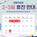 지형석내과의원 이미지