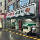 화정동서부시장 이미지