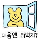 델리웰리