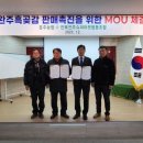 운주농협 이미지