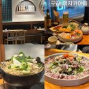 이자카야흠 | 김포 구래동 이자카야흠 분위기 좋은 술집