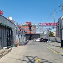 유워시미추홀센터 이미지