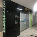 CCTV관제센터 이미지