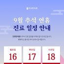 진유한의원 이미지