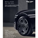 안심타이어 이미지