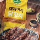 엄마오리탕 이미지