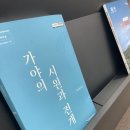 경상북도교육청고령도서관 이미지