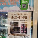 강원특별자치도지체장애인협회 | 양양 고기집 맛집 여여정 양양 현지인 맛집 낙산사