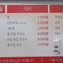 중동농원