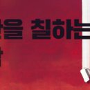 아시아 이야기 그림책 북 콘서트 이미지