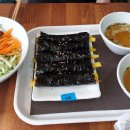 별천지김밥