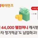 웰컴 - 동해시 청운1길 46 | 웰컴