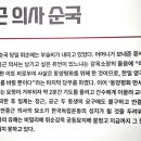 안중근의사기념관 이미지