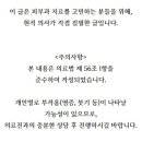 목포제일의원 이미지