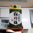 송죽매